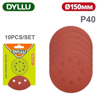 Шлифовальные круги 150 мм P40 DYLLU DTZA5122 (10 шт) - фото 197219