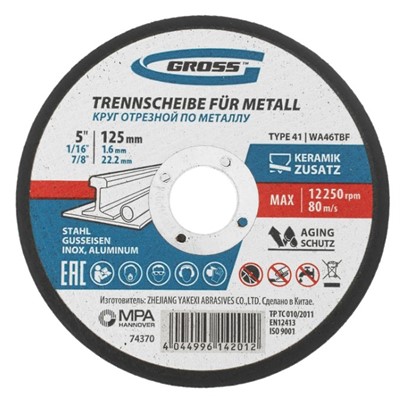 Круг отрезной 125x1.6х22,2 мм по металлу  и нержавеющей стали Gross