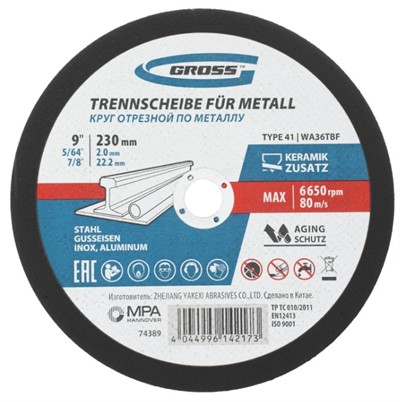 Круг отрезной 230x2.0х22,2 мм по металлу и нержавеющей стали Gross