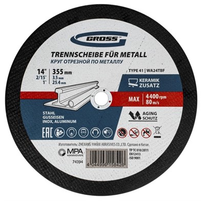 Круг отрезной 355x3.5х25,4 мм по металлу и нержавеющей стали Gross