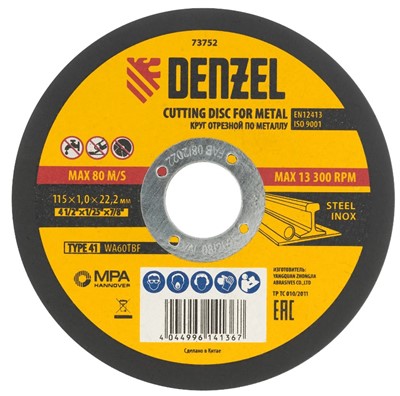 Круг отрезной по металлу 115 х 1 х 22.2 мм Denzel