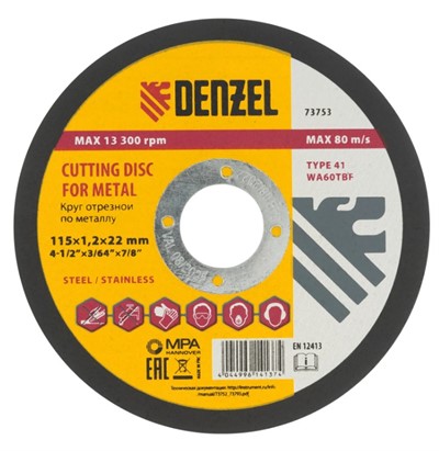 Круг отрезной по металлу 115х1.2х22.2 мм Denzel
