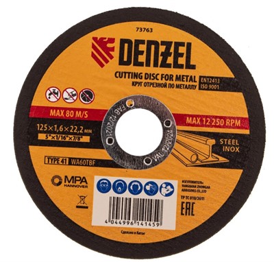 Круг отрезной по металлу 125х1.6х22.2 мм Denzel