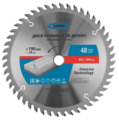 Пильный диск по дереву 190x20/16x2,6 мм 48Т Gross