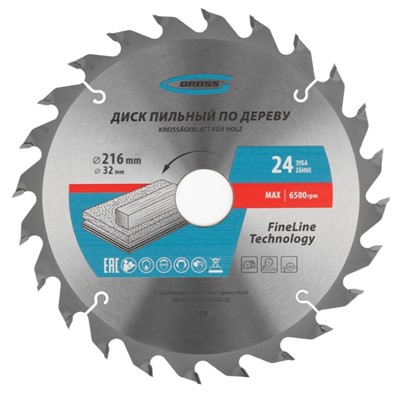 Пильный диск по дереву 216x32/30x2,8 мм 24Т Gross