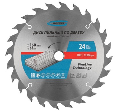 Пильный диск по дереву 160x20/16x2,6 мм 24Т Gross