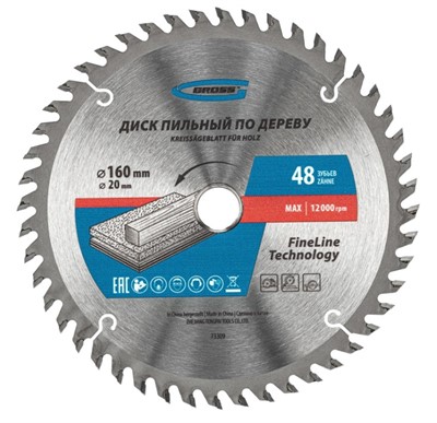 Диск пильный по дереву 160x20/16x 2,6 мм 48Т Gross