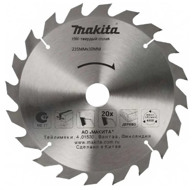 Диск пильный по дереву 235х30х3.2/2.2 мм 20 зуб. MAKITA