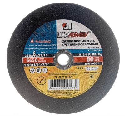 Круг зачистной 230х6x32.2 мм по металлу LUGAABRASIV