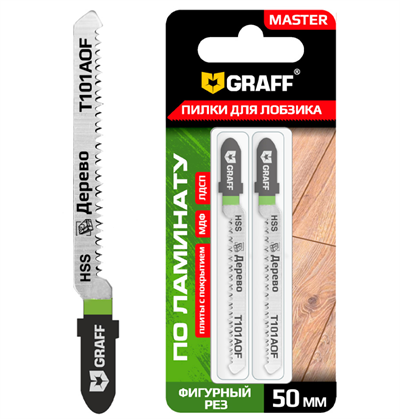 Пилка для лобзика 50 мм по дереву и ламинату T101AOF HSS GRAFF Master