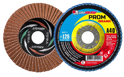 Круг лепестковый 125х22мм А40 конический КЛТ2 LUGAABRASIV PROM CERAMIC