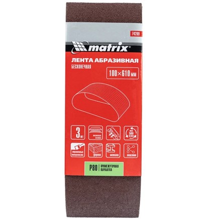 Лента абразивная бесконечная, P 80, 100 х 610 мм, 3 шт Matrix