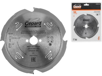 Диск по фиброцементу 165х20х1,8 мм, 4T GEPARD