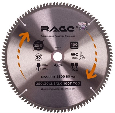Диск пильный по алюминию 250×30/25,4/16x2,8/2,0 мм 100Т RAGE