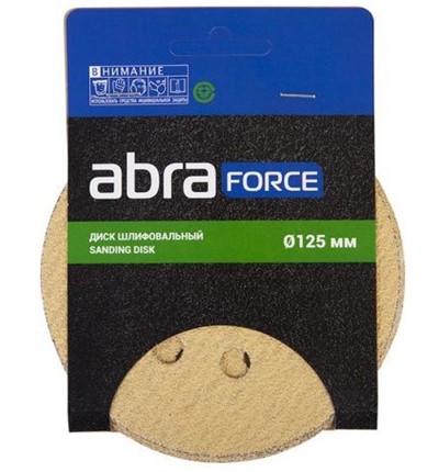 Шлифлист 125мм круг P180 бумага,5 шт., самосцепл. (8 отв.) Abraforce - фото 198030