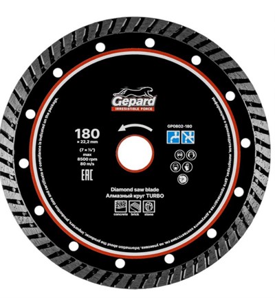 Диск алмазный 180х22,2 мм универсальный Turbo (сухая резка) GEPARD