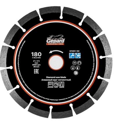 Диск алмазный по бетону 180х22,2 мм универсальный (сухая и мокрая резка) GEPARD