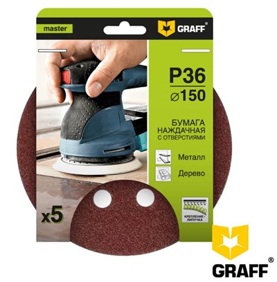 Круг шлифовальный 150 мм P36 5 шт 8 отверстий GRAFF