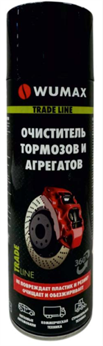 Очиститель тормозов и агрегатов, без ацетона, 500 мл. WUMAX