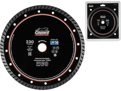 Алмазный диск по бетону  230х22,2 мм универсальный Turbo (сухая и мокрая резка)  GEPARD