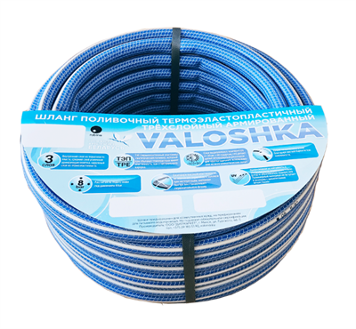 Шланг поливочный 1/2″ 20 м, термоэластопластичнй 3-х слойный армированный VALOSHKA