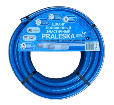 Шланг поливочный 5/8″ 50 м, 4-х слойный армированный эластичный PRALESKA