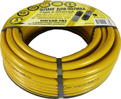 Шланг поливочный 3/4″ 20 м, 3-х слойный армированный PRAMEN