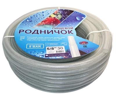 Шланг поливочный РОДНИЧОК 5/8" 20 м,  пищевой 3-слойный армированный прозрачный