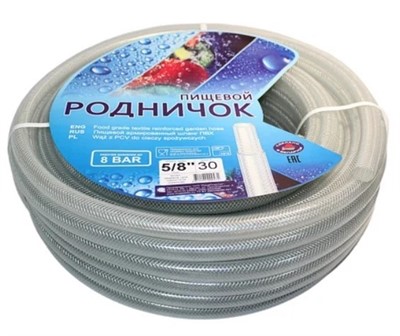 Шланг поливочный РОДНИЧОК 3/4" 20 м,  пищевой 3-слойный армированный прозрачный