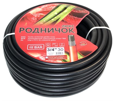 Поливочный шланг РОДНИЧОК ЛЮКС черный 3 слоя, утолщенный