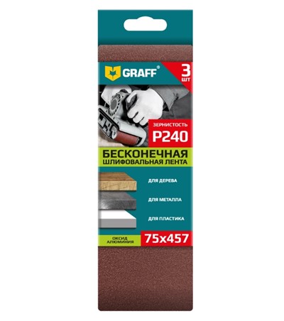 Лента шлифовальная 75х457мм Р240 бесконечная 3 шт. GRAFF