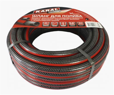 Шланг поливочный 3/4" 50 м, 3-х слойный высокоэластичный с усиленной оплёткой, KARAL