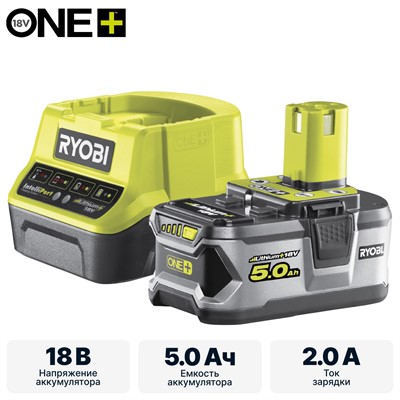 Аккумулятор с зарядным устройством RYOBI RC18120-150  (5,0 Ач, 18 В)