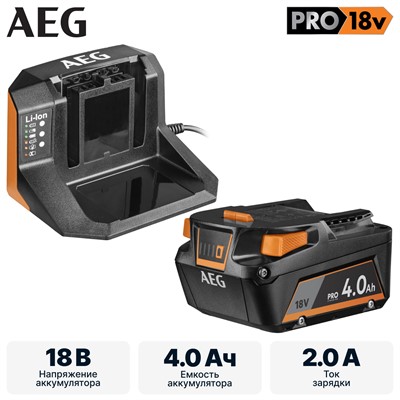 Набор AEG SET L 1840 S (аккумулятор 18 В Li-Ion, 4 Ач, зарядное устройство)