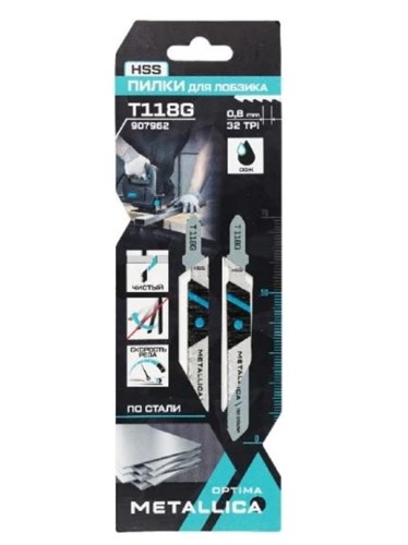 Пилки для лобзика T118G, 75/50 мм, шаг 0.8 мм, HSS, прямой рез, по стали 1-3 мм, 2 шт METALLICA Optima