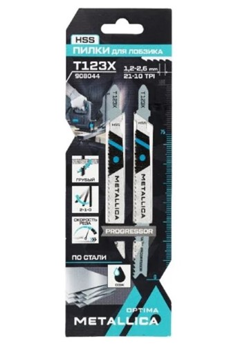 Пилки для лобзика T123X, 100/75 мм, шаг 1.2-2.6 мм, HSS Progressor, по стали 2-7 мм, 2 шт METALLICA Optima
