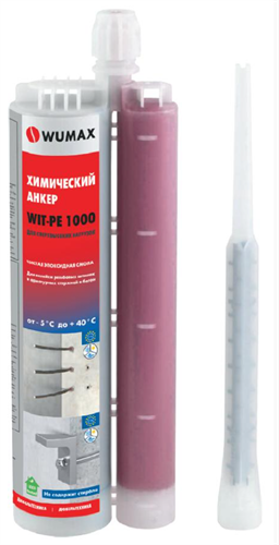 Химический анкер 2х компонентный WIT-PE 1000 (585 мл., 2 смесителя) WUMAX