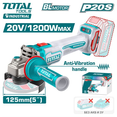 Углошлифмашина аккумуляторная TOTAL TAGLI212027 - фото 206553