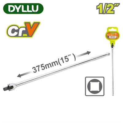 Удлинитель с шарниром 1/2 " 375 мм DYLLU DTSC8215 - фото 206762