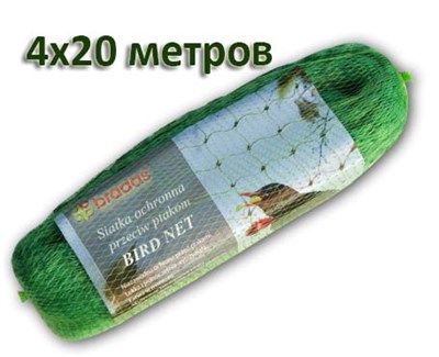 Сетка пластиковая для плетущихся растений PLANT NET, ячейка 15х17 см, 20 м x 2 м
