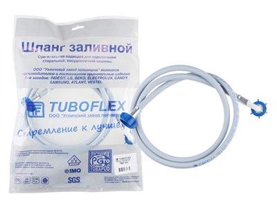 Шланг заливной ТБХ-500 в упаковке 2,0 м, TUBOFLEX