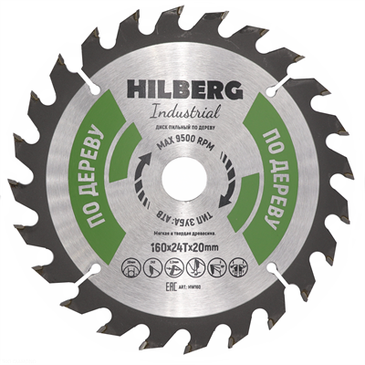 Диск пильный Hilberg Industrial Дерево 160*20*24Т