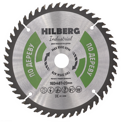 Диск пильный Hilberg Industrial Дерево 160*20*48Т