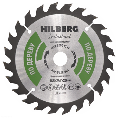 Диск пильный Hilberg Industrial Дерево 165*20*24Т