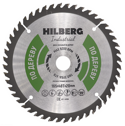Диск пильный Hilberg Industrial Дерево 165*20*48Т