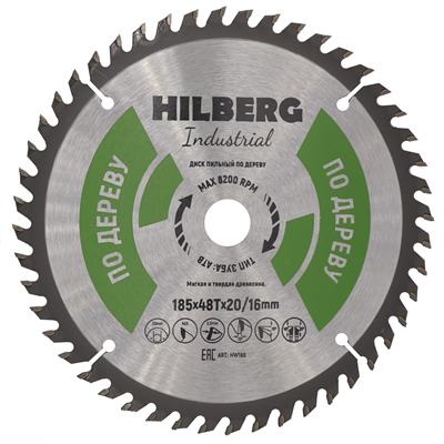 Диск пильный Hilberg Industrial Дерево 185*20/16*48Т