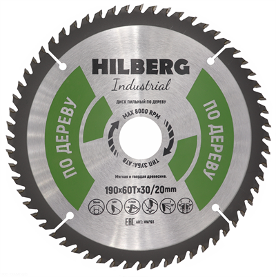 Диск пильный Hilberg Industrial Дерево 190*30/20*60Т