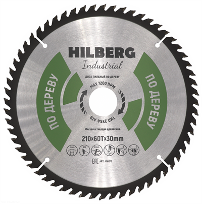 Диск пильный Hilberg Industrial Дерево 210*30*60Т
