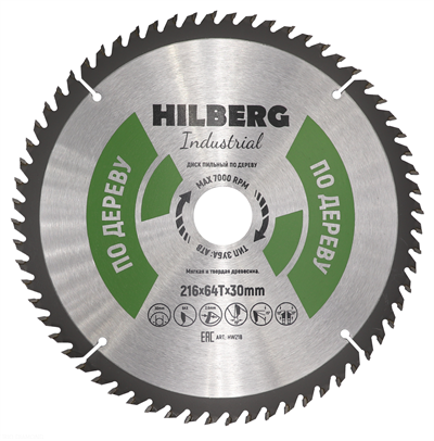 Диск пильный Hilberg Industrial Дерево 216*30*64Т
