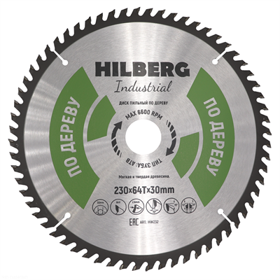 Диск пильный Hilberg Industrial Дерево 230*30*64Т